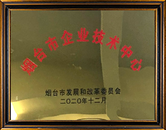 Enterprise technology center in Yantai