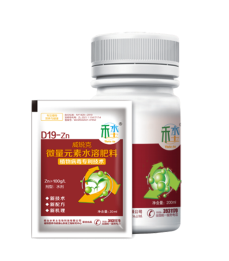 Virek - D19 preparation